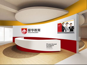 正邦助力愛華教育品牌升級——專業(yè)VI與標志設計服務