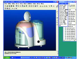 產品機構設計貿易信息與服務