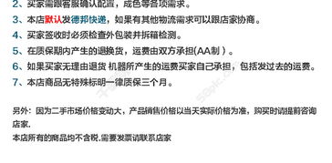 750像素原創(chuàng)數(shù)碼服務(wù)器寶貝詳情頁PSD模板 編號27019394免費下載指南